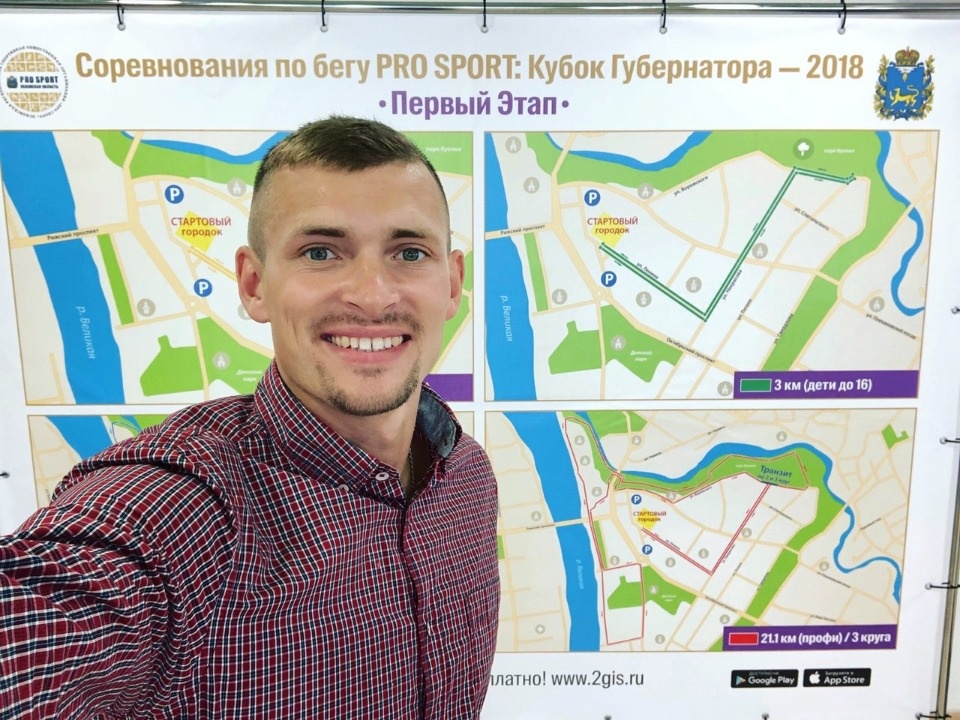Все участники беговых соревнований на Кубок губернатора получат подарки