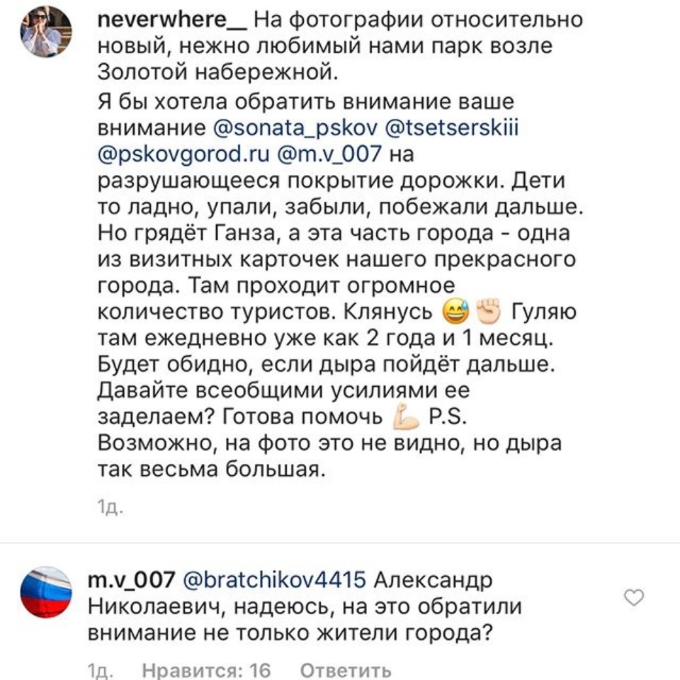 Стимул - реакция