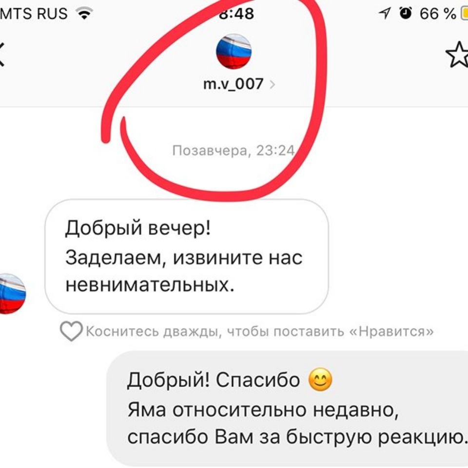 Стимул - реакция