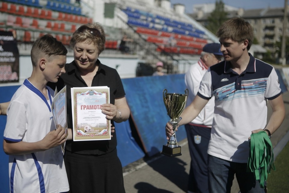 Награждение победителей Чемпионата по дворовому футболу на кубок губернатора