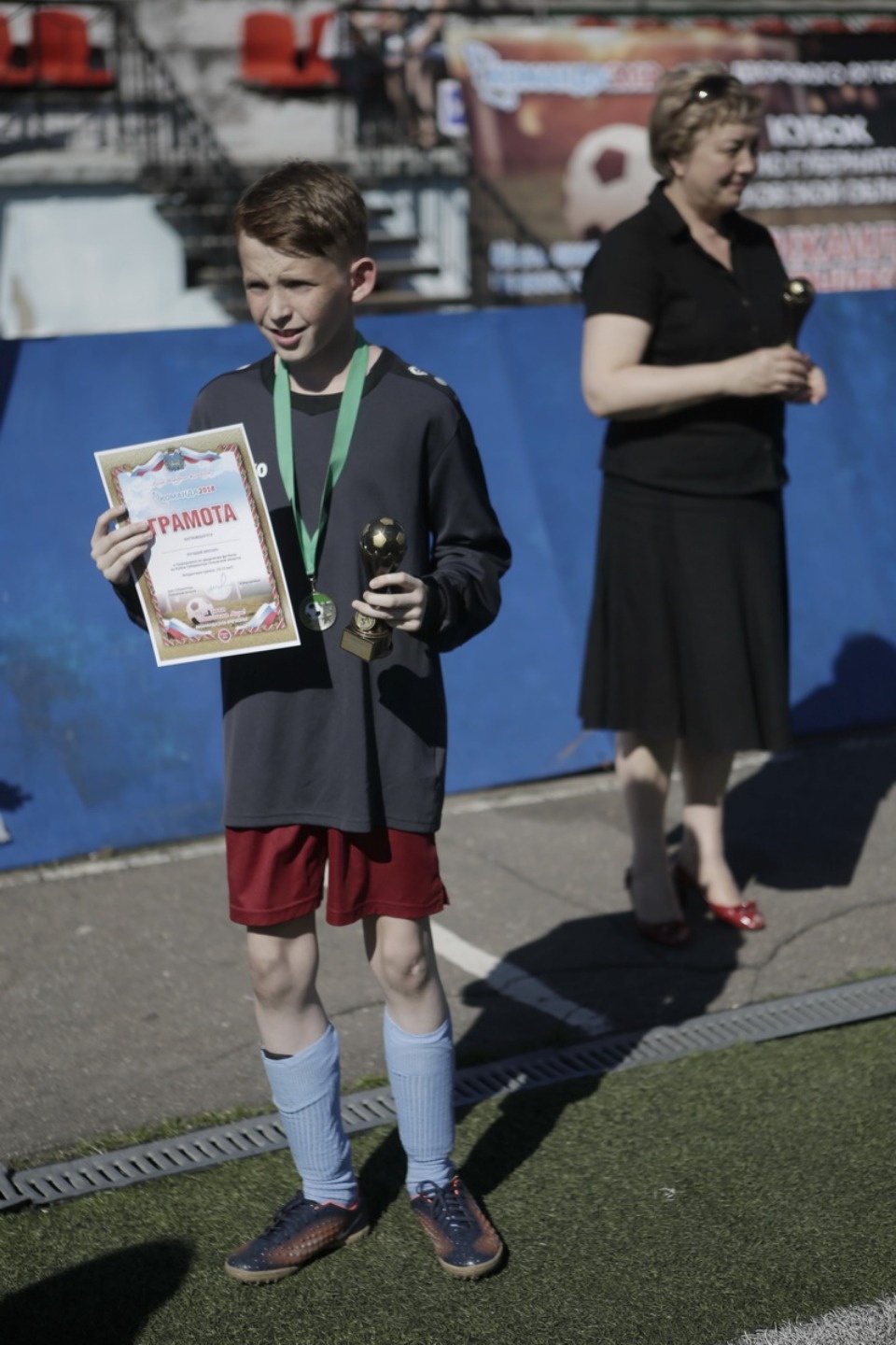 Награждение победителей Чемпионата по дворовому футболу на кубок губернатора