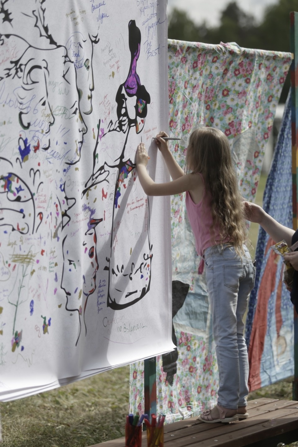 Всероссийский Пушкинский праздник поэзии Всероссийский Пушкинский праздник поэзии