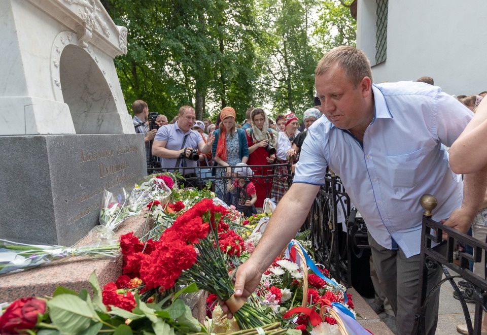 Всероссийский Пушкинский праздник поэзии Всероссийский Пушкинский праздник поэзии