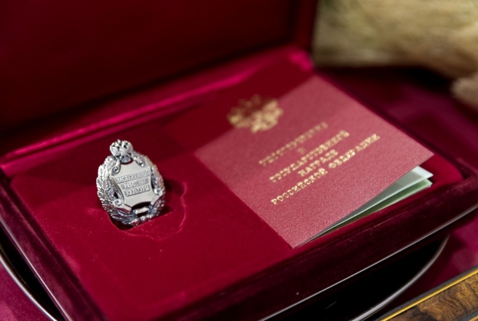 Накануне Дня России Михаил Ведерников вручил государственные награды Накануне Дня России Михаил Ведерников вручил государственные награды