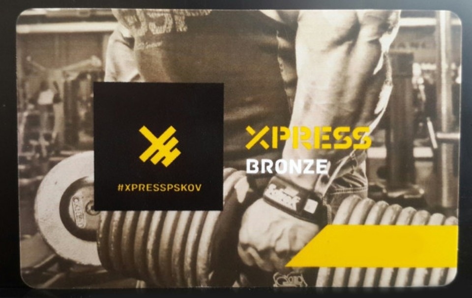 Ещё одну клубную карту в фитнес-клуб XPRESS разыгрывает «Псковская правда»