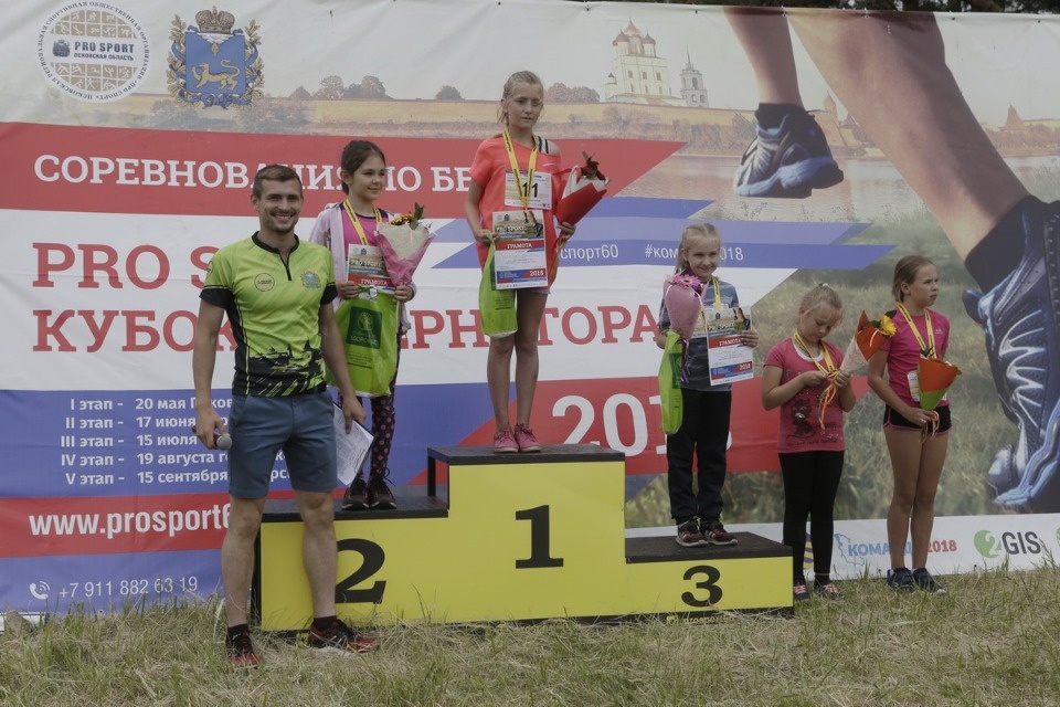 Соревнования по бегу «PRO SPORT: Кубок губернатора — 2018» Соревнования по бегу «PRO SPORT: Кубок губернатора — 2018»