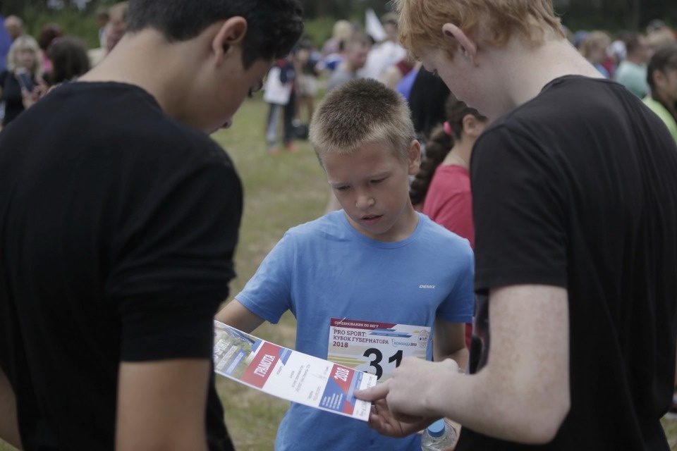Соревнования по бегу «PRO SPORT: Кубок губернатора — 2018» Соревнования по бегу «PRO SPORT: Кубок губернатора — 2018»