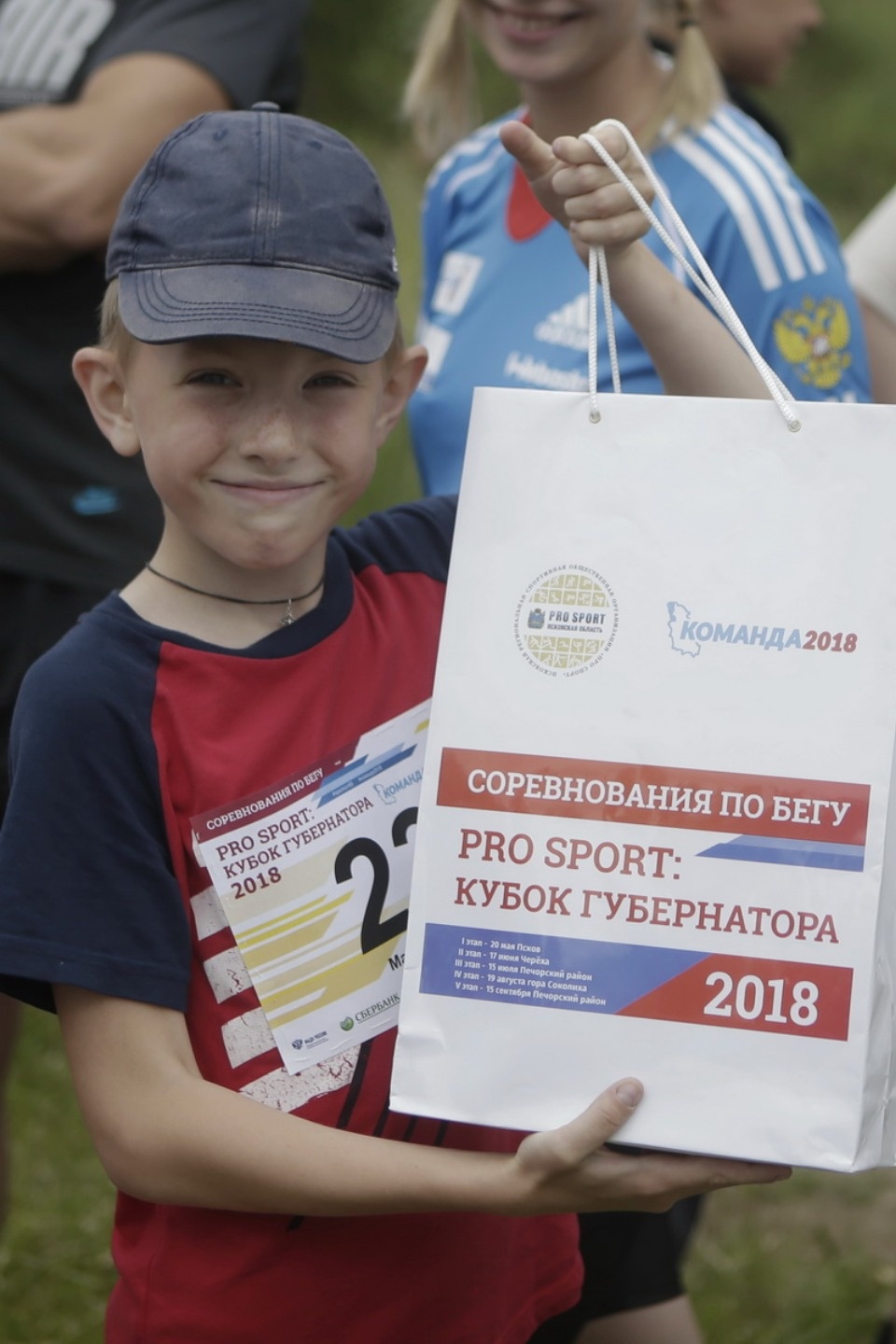 Соревнования по бегу «PRO SPORT: Кубок губернатора — 2018» Соревнования по бегу «PRO SPORT: Кубок губернатора — 2018»
