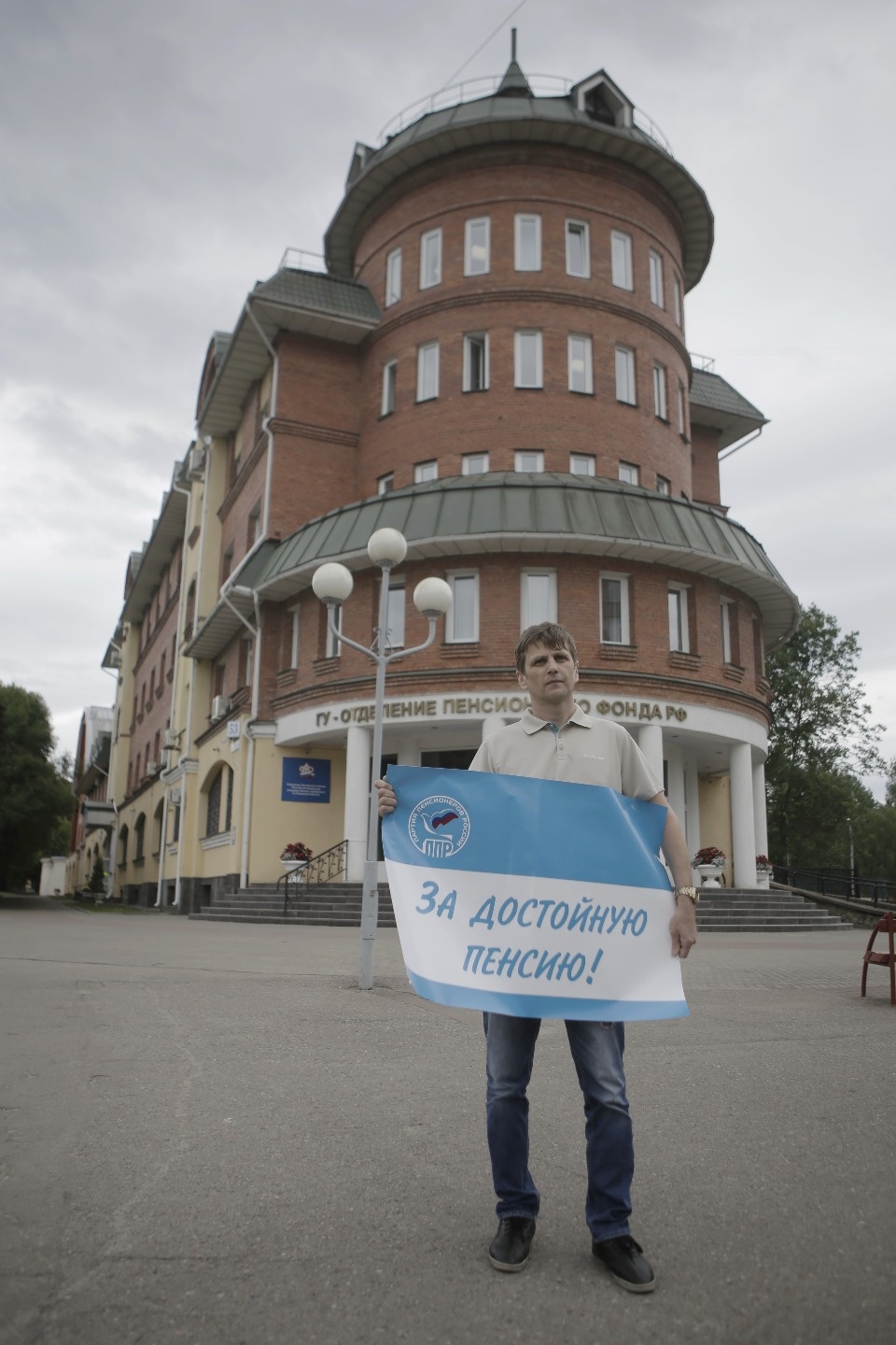 Участник одиночного пикета «За достойную пенсию»: Важно, чтобы общественное мнение было услышано