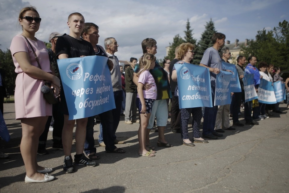 Митинг «Партии пенсионеров России»