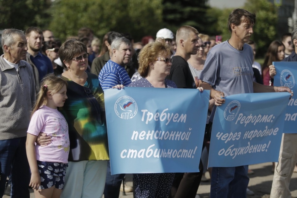 Митинг «Партии пенсионеров России»