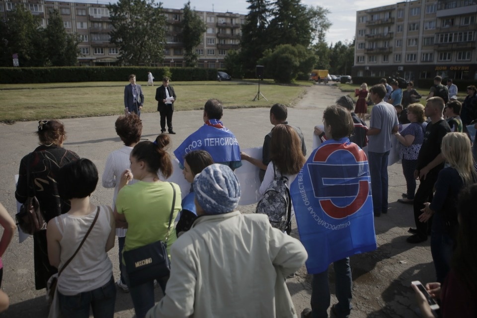 Митинг «Партии пенсионеров России»