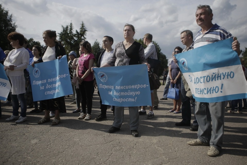 Митинг «Партии пенсионеров России»
