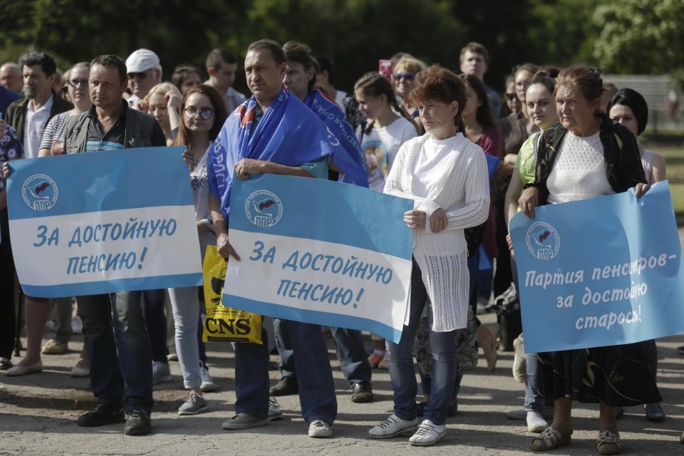 Митинг «Партии пенсионеров России»