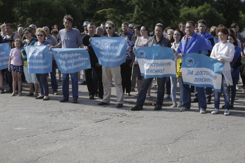 Митинг «Партии пенсионеров России»