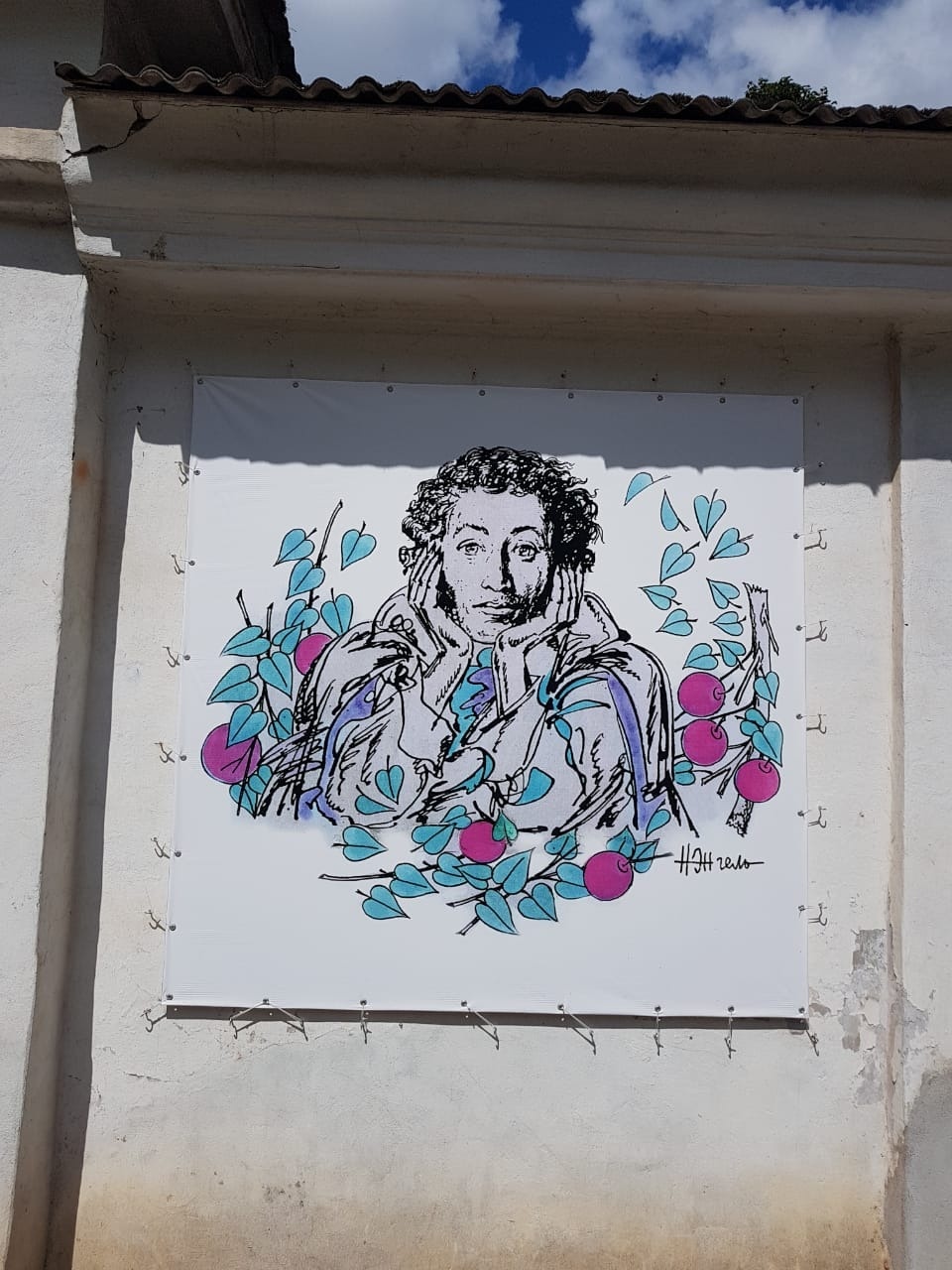 Митинг, посвященный 74-й годовщине освобождения Пушгор от немецко-фашистских захватчиков Митинг, посвященный 74-й годовщине освобождения Пушгор от немецко-фашистских захватчиков