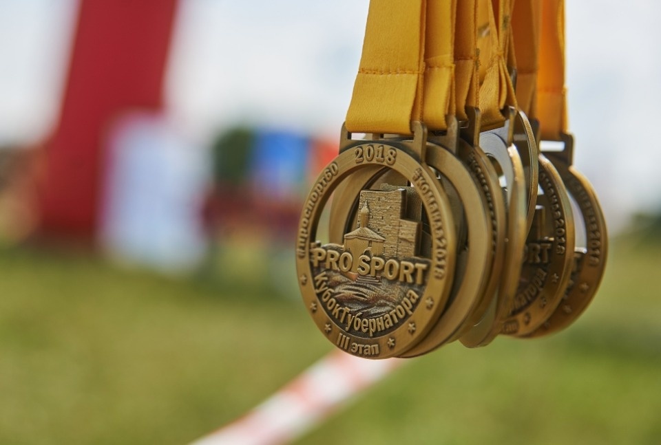 «PRO SPORT: Кубок губернатора – 2018» в Изборске «PRO SPORT: Кубок губернатора – 2018» в Изборске