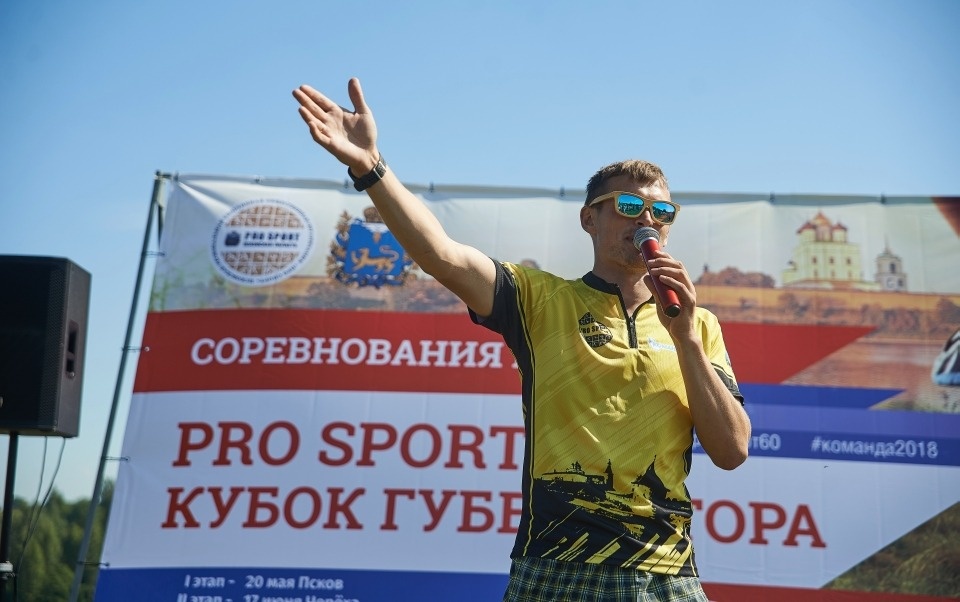 «PRO SPORT: Кубок губернатора – 2018» в Изборске «PRO SPORT: Кубок губернатора – 2018» в Изборске