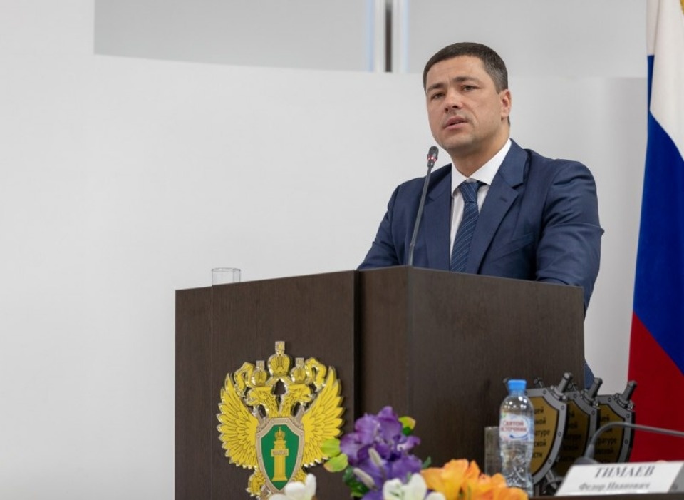 Михаил Ведерников поблагодарил сотрудников прокуратуры Псковской области за эффективную работу