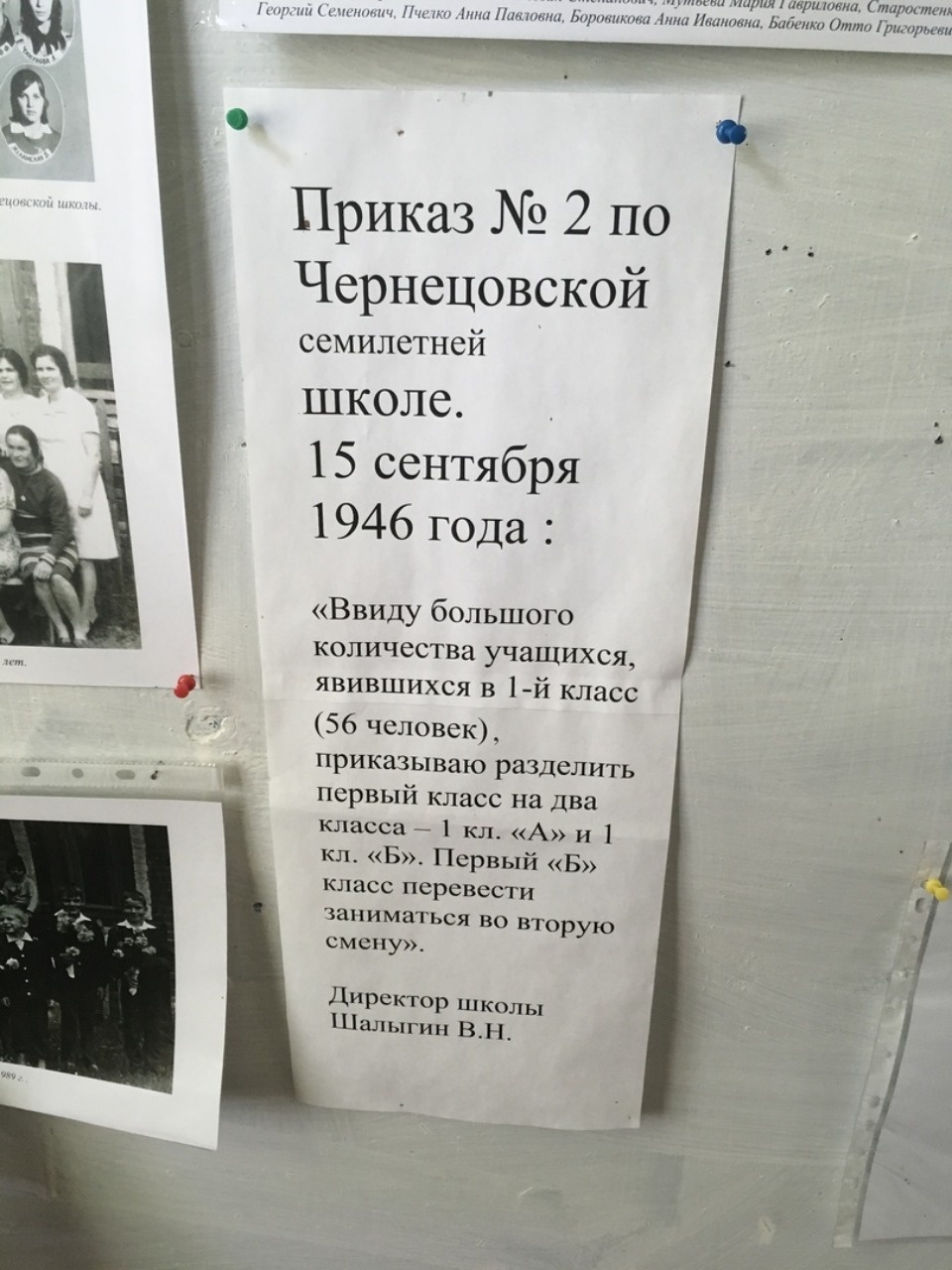 Невельский окоём