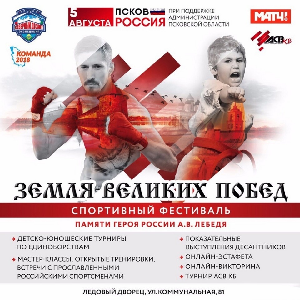 Алексей Близнев надеется на победу в турнире АСВ КВ-17: Land of Great Victories