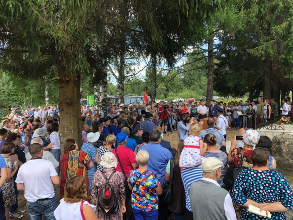 Дедовический район стал «Краем партизанской славы» Дедовический район стал «Краем партизанской славы»