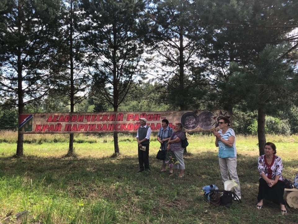 Дедовический район стал «Краем партизанской славы» Дедовический район стал «Краем партизанской славы»