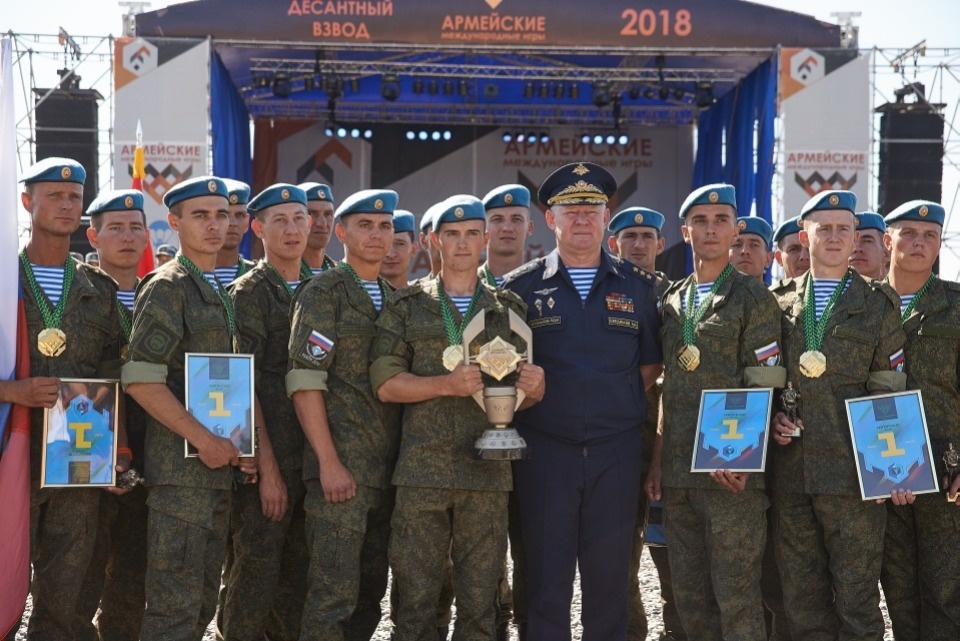 Церемония закрытия Международных армейских игр на полигоне «Завеличье»