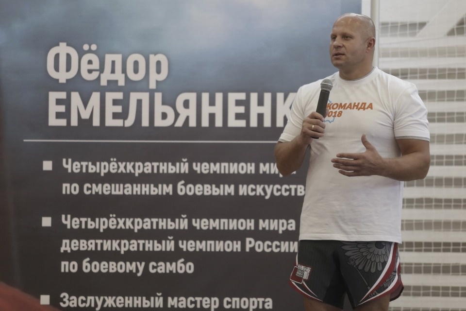 Боец ММА Федор Емельяненко встретился с псковскими спортсменами