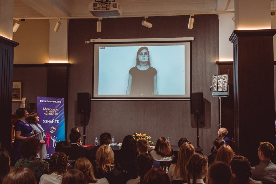 Псковская молодежь расскажет о правах человека на всероссийском конкурсе