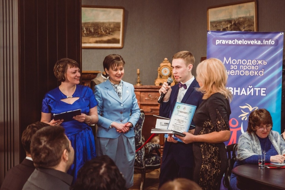 Псковская молодежь расскажет о правах человека на всероссийском конкурсе