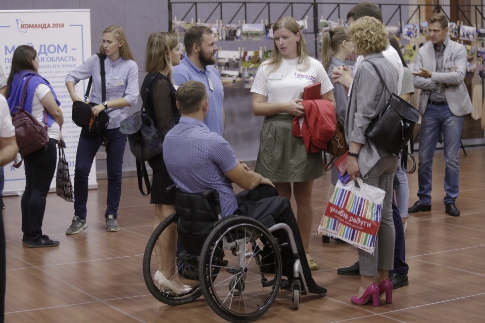 Второй форум проекта Михаила Ведерникова «Команда 2018»