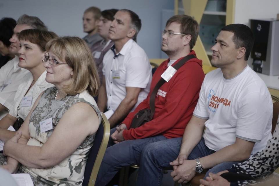 Второй форум проекта Михаила Ведерникова «Команда 2018»