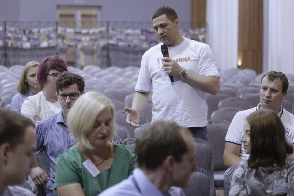 Второй форум проекта Михаила Ведерникова «Команда 2018»