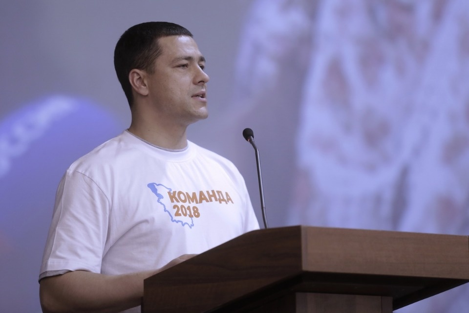 Второй форум проекта Михаила Ведерникова «Команда 2018»