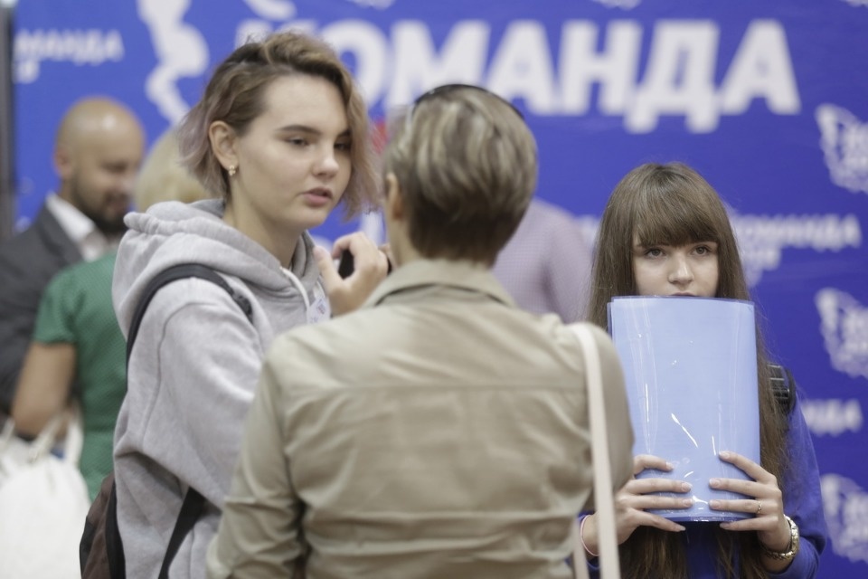 Второй форум проекта Михаила Ведерникова «Команда 2018»