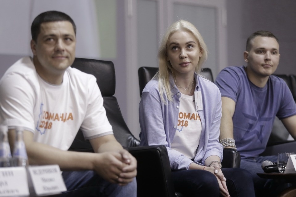 Второй форум проекта Михаила Ведерникова «Команда 2018»