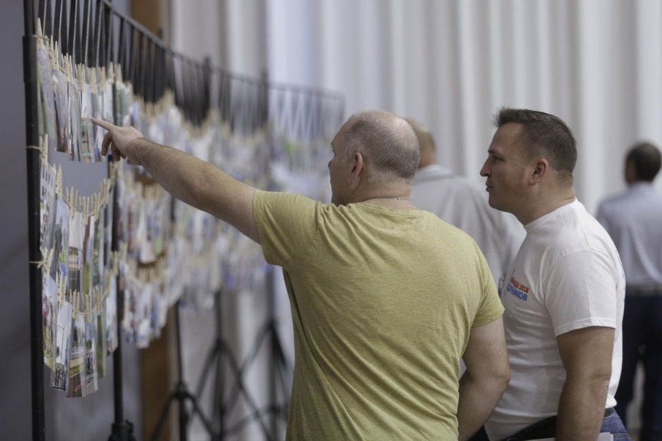 Второй форум проекта Михаила Ведерникова «Команда 2018»