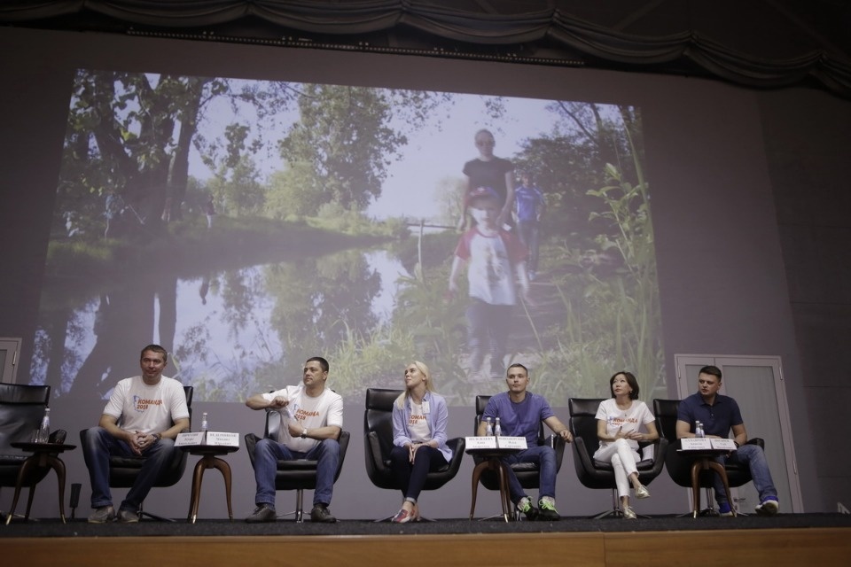 Второй форум проекта Михаила Ведерникова «Команда 2018»