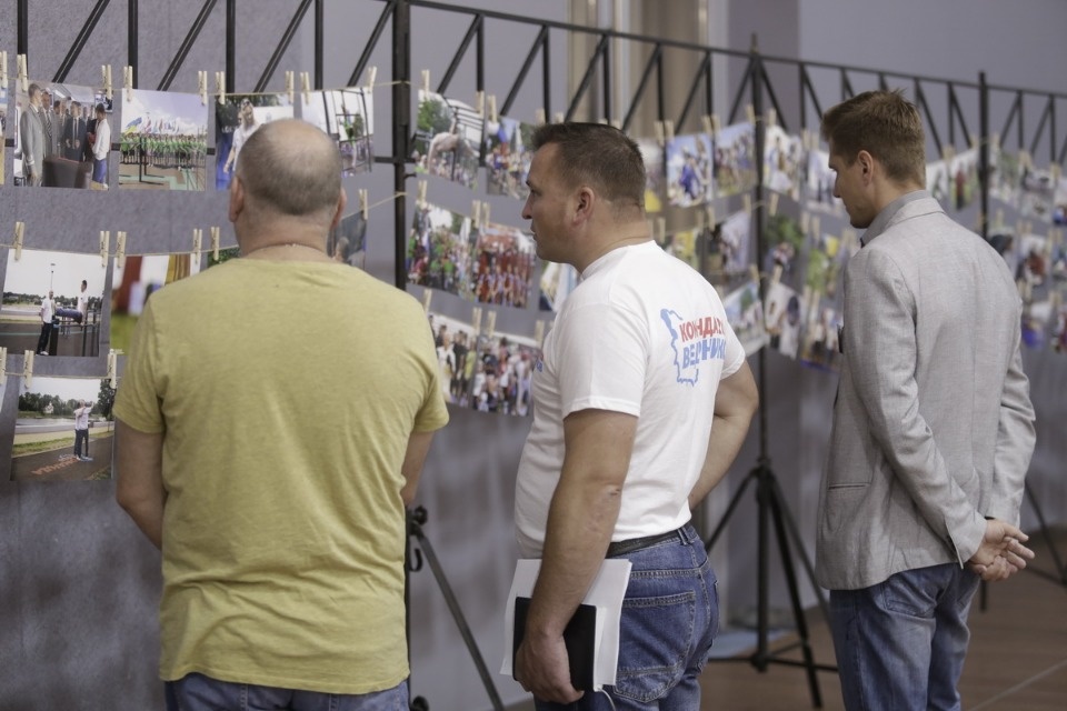 Второй форум проекта Михаила Ведерникова «Команда 2018»