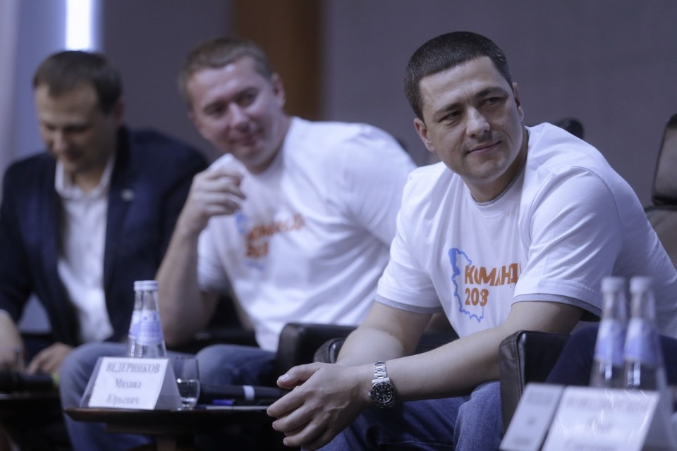 Второй форум проекта Михаила Ведерникова «Команда 2018»