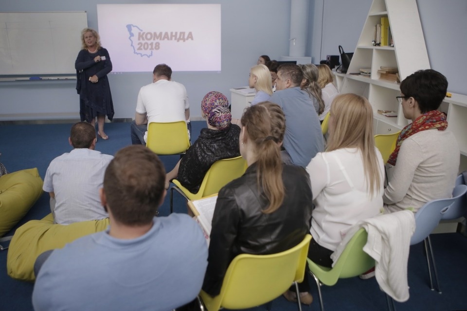 Второй форум проекта Михаила Ведерникова «Команда 2018»