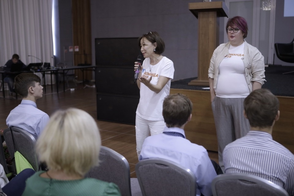 Второй форум проекта Михаила Ведерникова «Команда 2018»