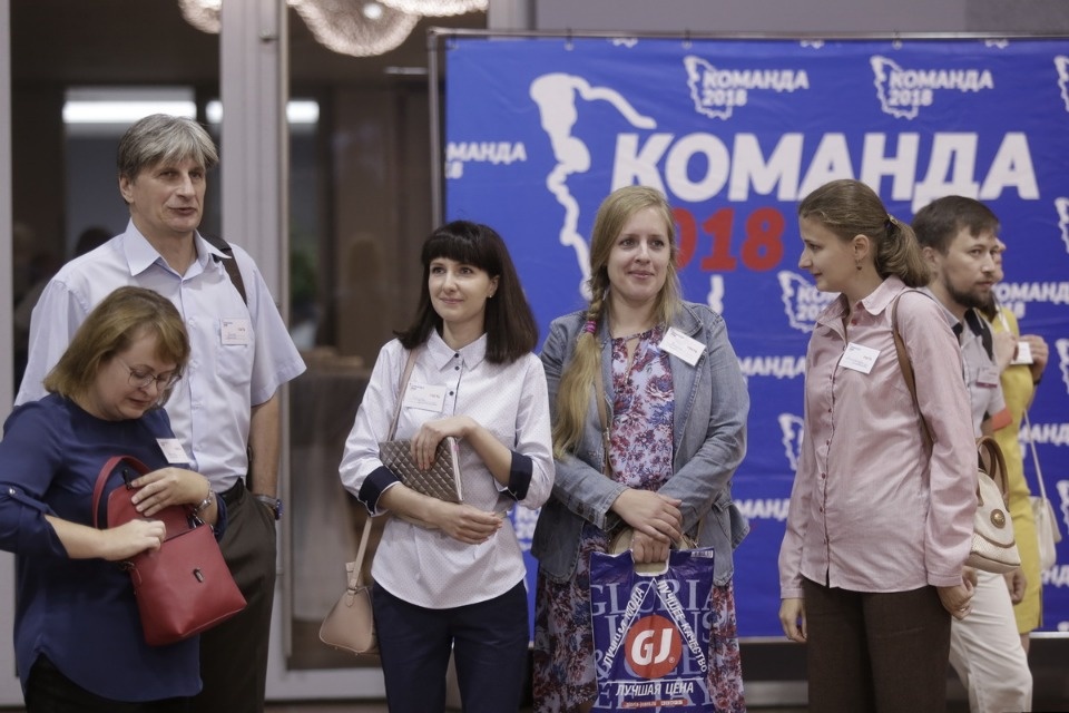 Второй форум проекта Михаила Ведерникова «Команда 2018»