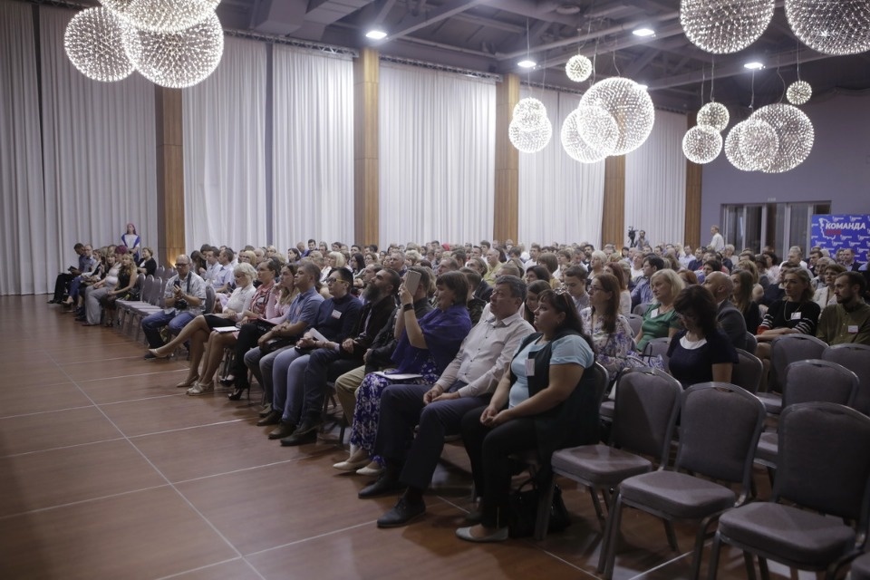 Второй форум проекта Михаила Ведерникова «Команда 2018»