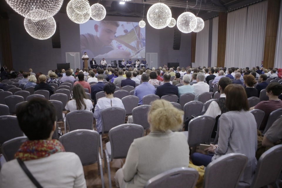 Второй форум проекта Михаила Ведерникова «Команда 2018»