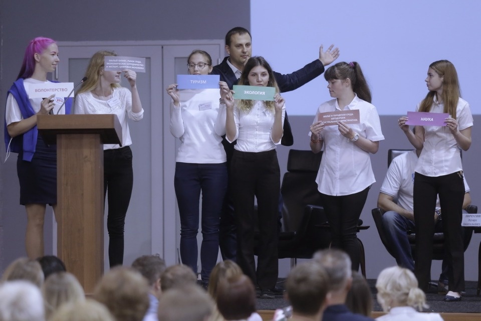 Второй форум проекта Михаила Ведерникова «Команда 2018»