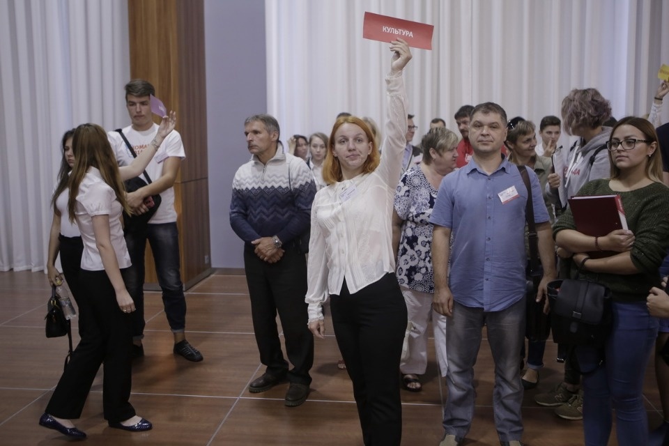 Второй форум проекта Михаила Ведерникова «Команда 2018»