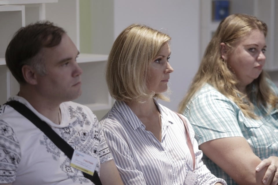 Второй форум проекта Михаила Ведерникова «Команда 2018»