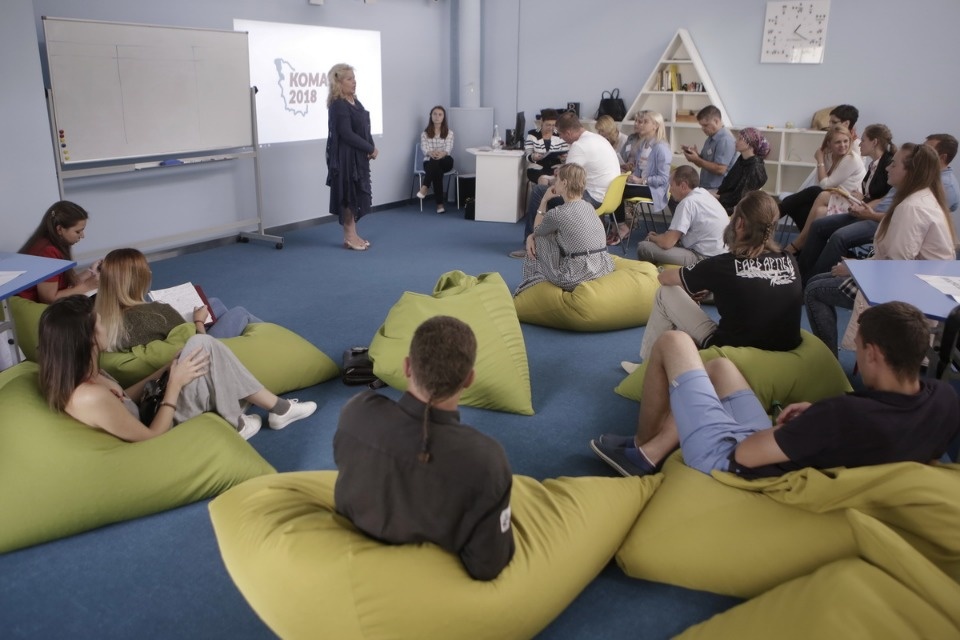 Второй форум проекта Михаила Ведерникова «Команда 2018»